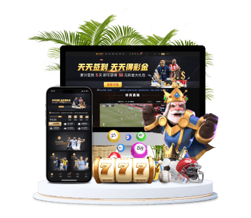 天博体育全站APP手机版